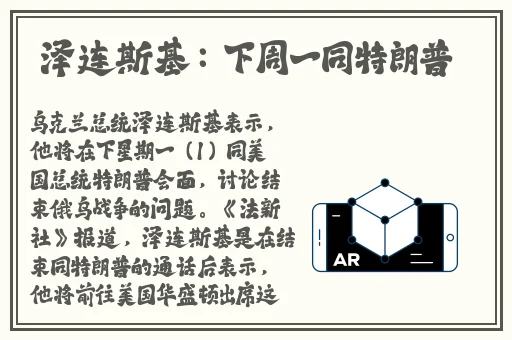 网曝吃瓜国产